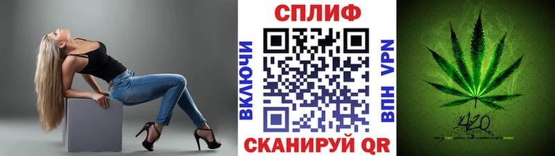 Наркошоп купить КОКАИН APVP АМФ Гашиш Конопля Мефедрон Палласовка