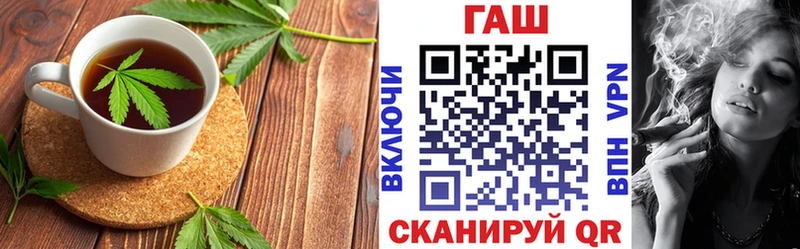 Печенье с ТГК марихуана  Купить закладки  Палласовка 