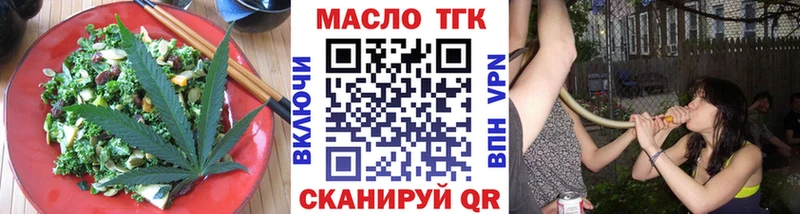 Cannafood марихуана Палласовка