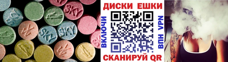Купить  Палласовка  Экстази таблы 