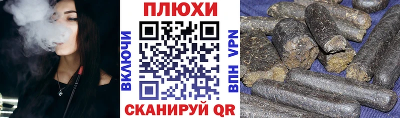 ГАШ 40% ТГК Купить где Палласовка