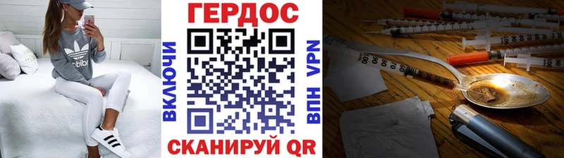Героин гречка  Купить  Палласовка 