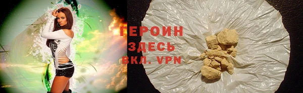 прущие грибы Вяземский