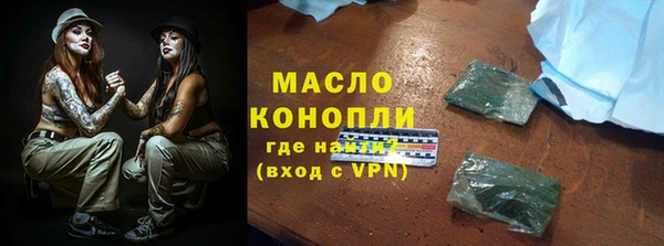 гашишное масло Вязники
