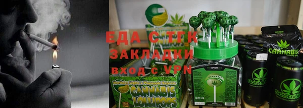 гашишное масло Вязники