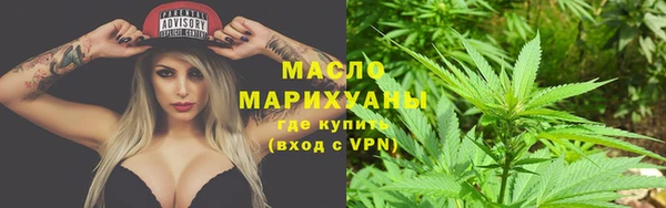 метадон Вязьма