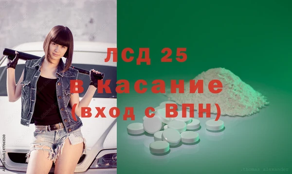 гашишное масло Вязники