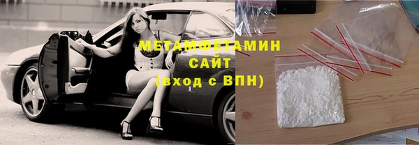 метадон Вязьма