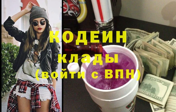 гашишное масло Вязники