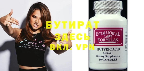 прущие грибы Вяземский