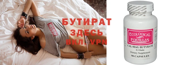 гашишное масло Вязники