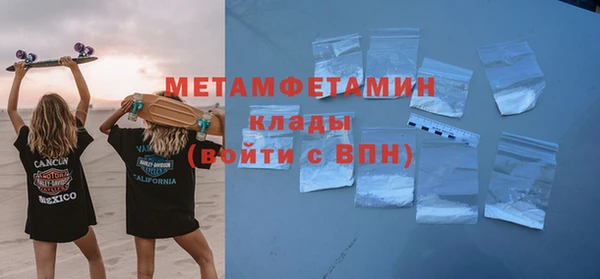 гашишное масло Вязники