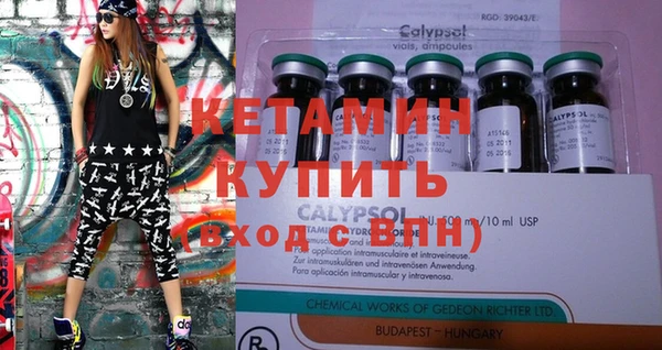 гашишное масло Вязники
