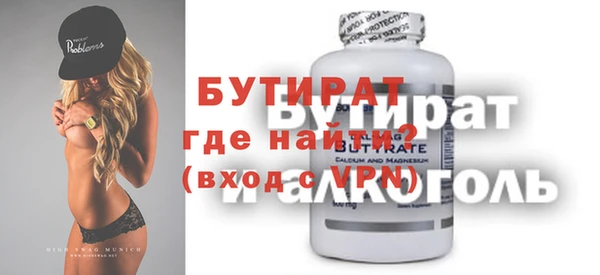 метадон Вязьма