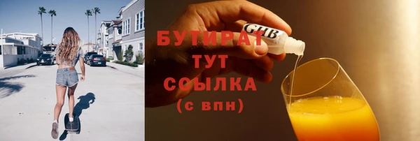 метадон Вязьма