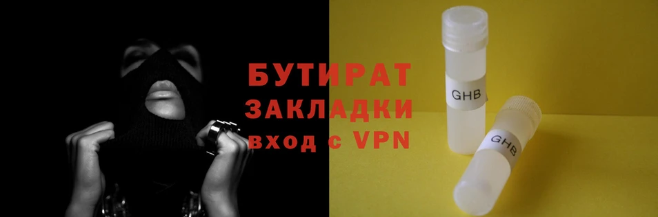 прущие грибы Вяземский