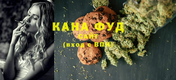гашишное масло Вязники