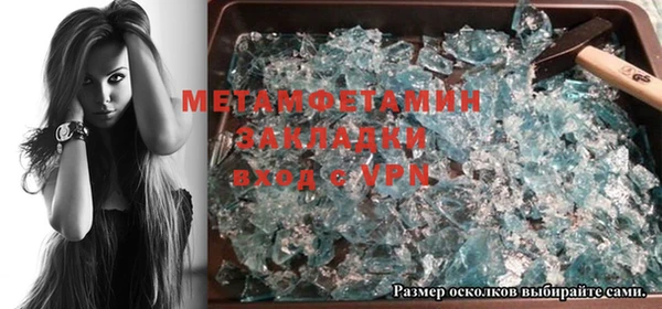 метадон Вязьма