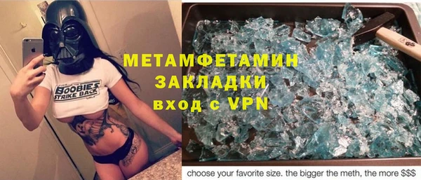 гашишное масло Вязники