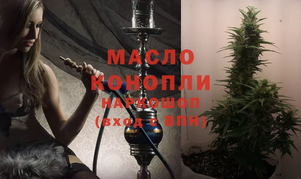 прущие грибы Вяземский