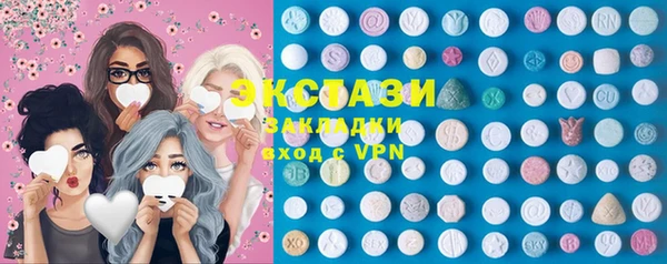 гашишное масло Вязники