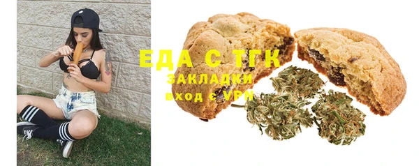 гашишное масло Вязники