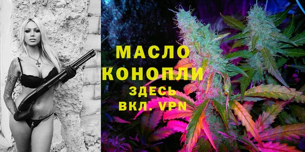 гашишное масло Вязники