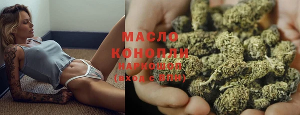 гашишное масло Вязники