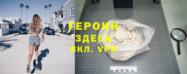 прущие грибы Вяземский