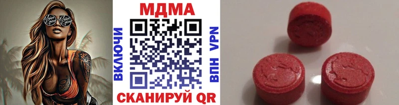 MDMA VHQ  Купить закладки  Палласовка 