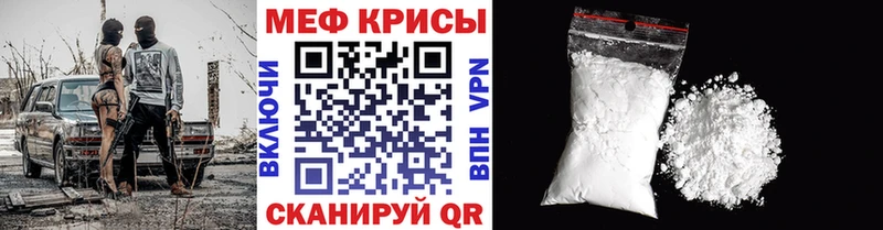 Меф  Палласовка