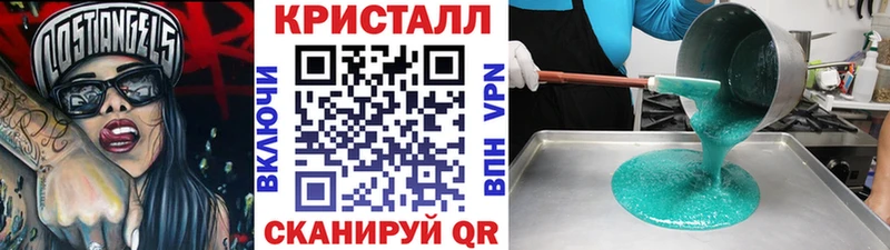 Метамфетамин винт  Купить где  Палласовка 