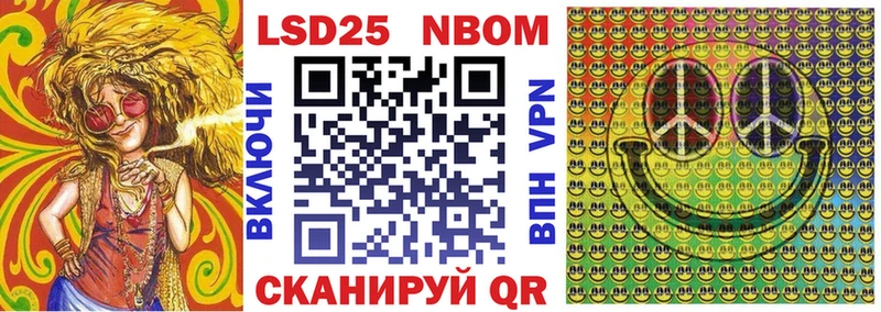 Наркотические марки 1,8мг  Купить  Палласовка 