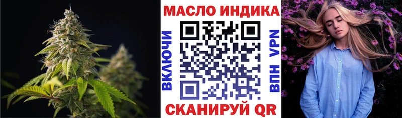 ТГК гашишное масло  Купить где  Палласовка 