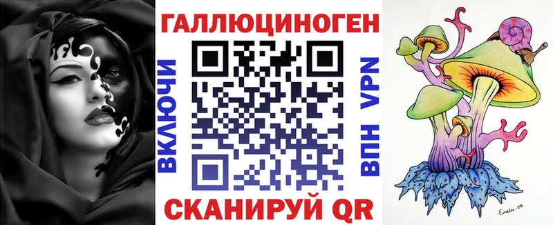 Купить закладки  Палласовка  Псилоцибиновые грибы GOLDEN TEACHER 
